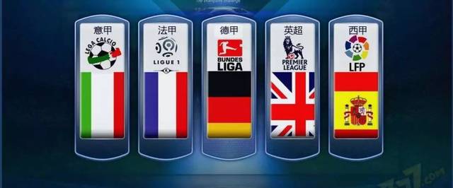 为隊内潜力 为隊内潜力